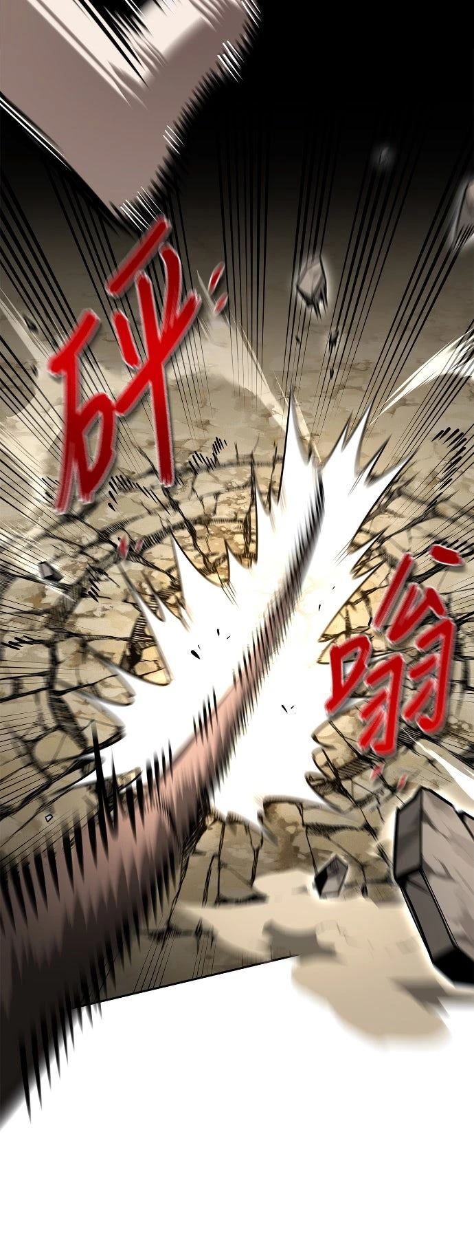 第5话79