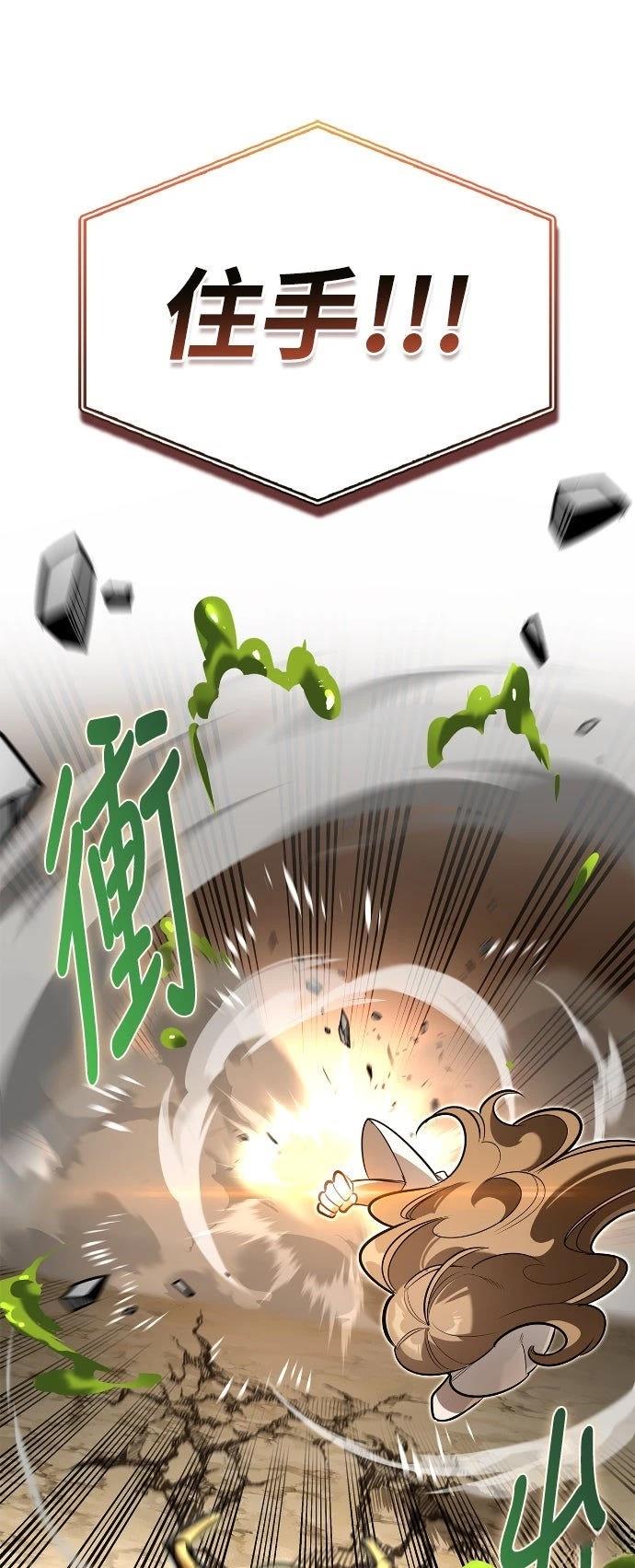 第5话80