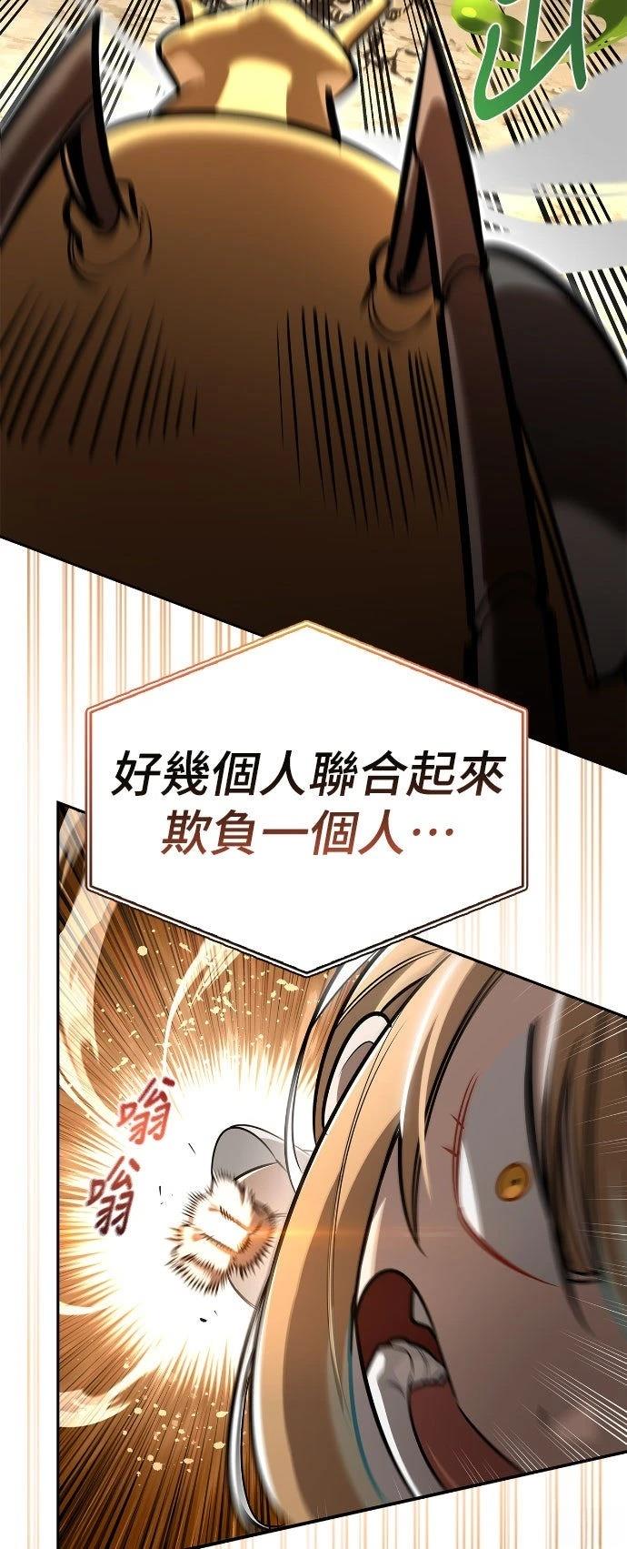 第5话81