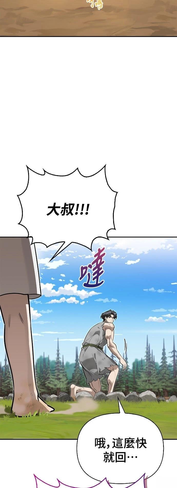 第5话86
