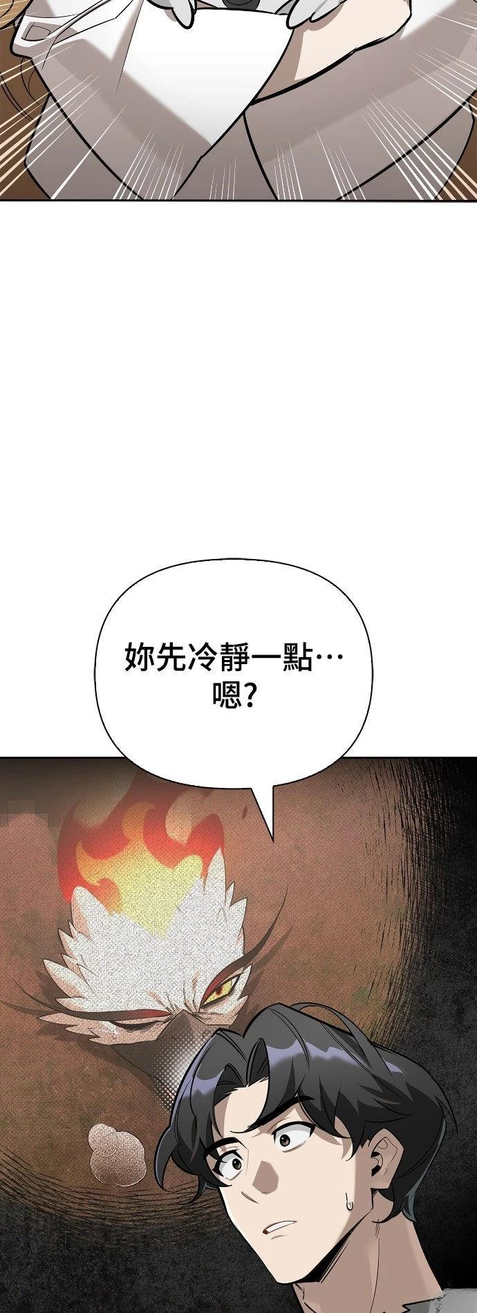 第5话88