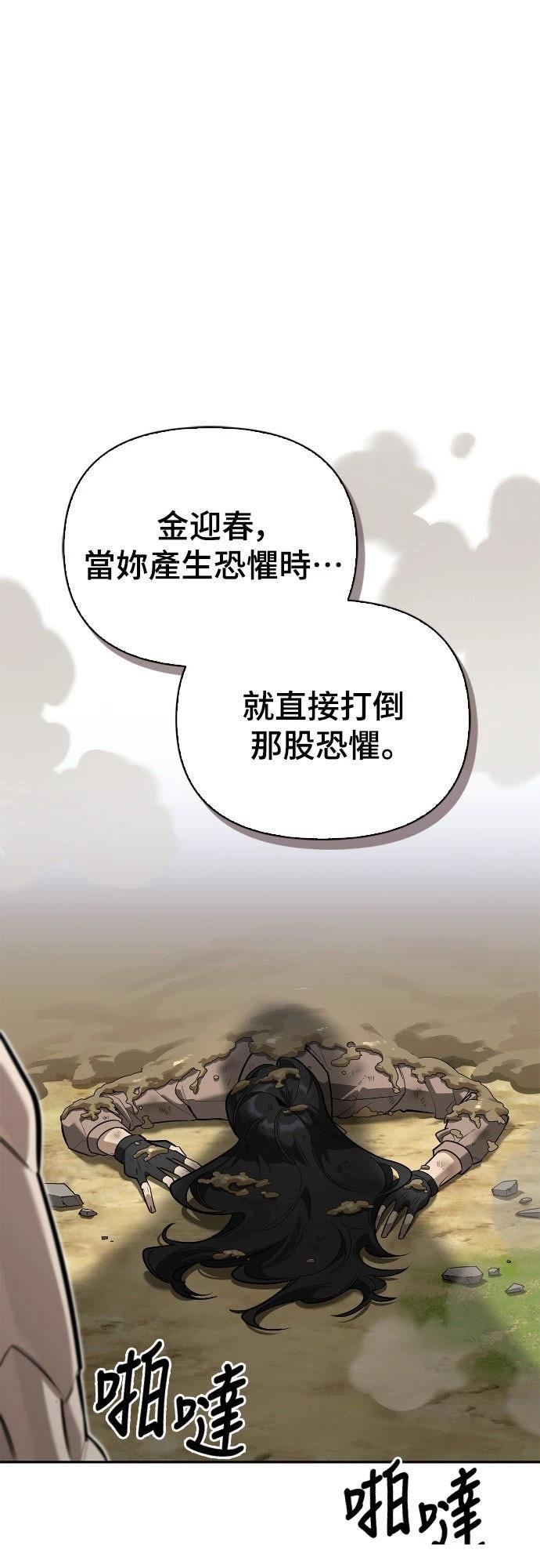 第7话0