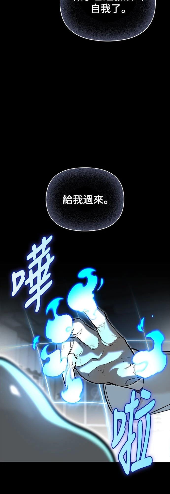 第7话14