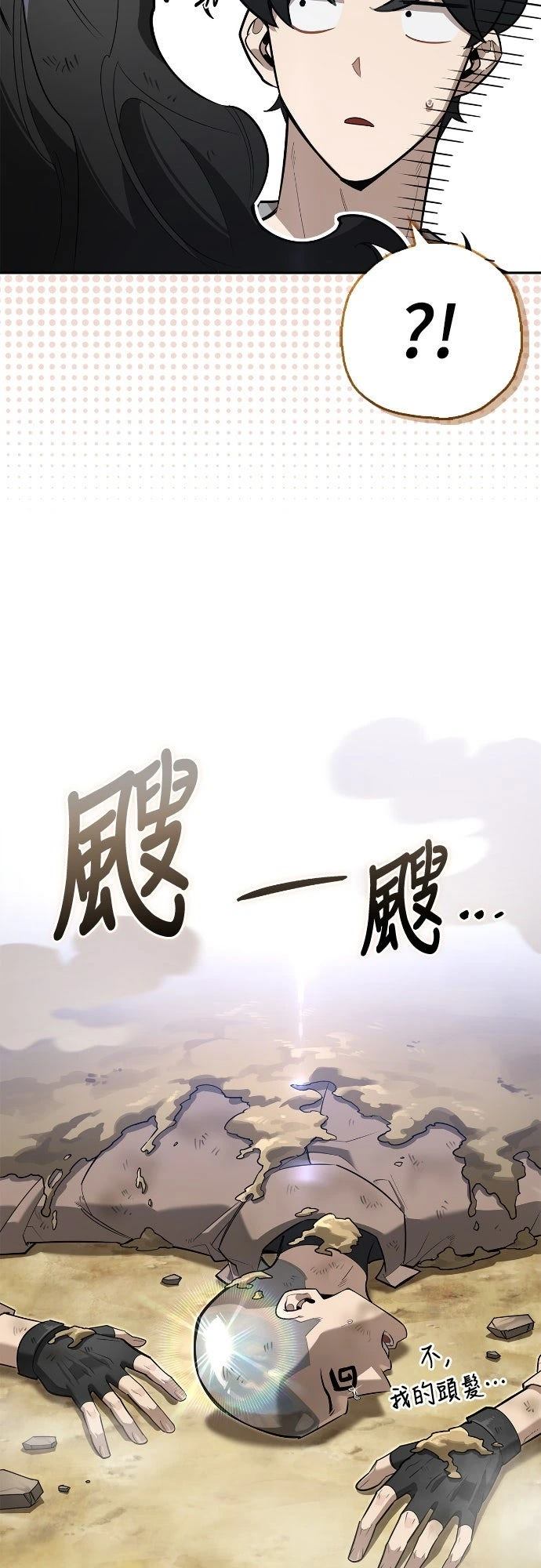 第7话3