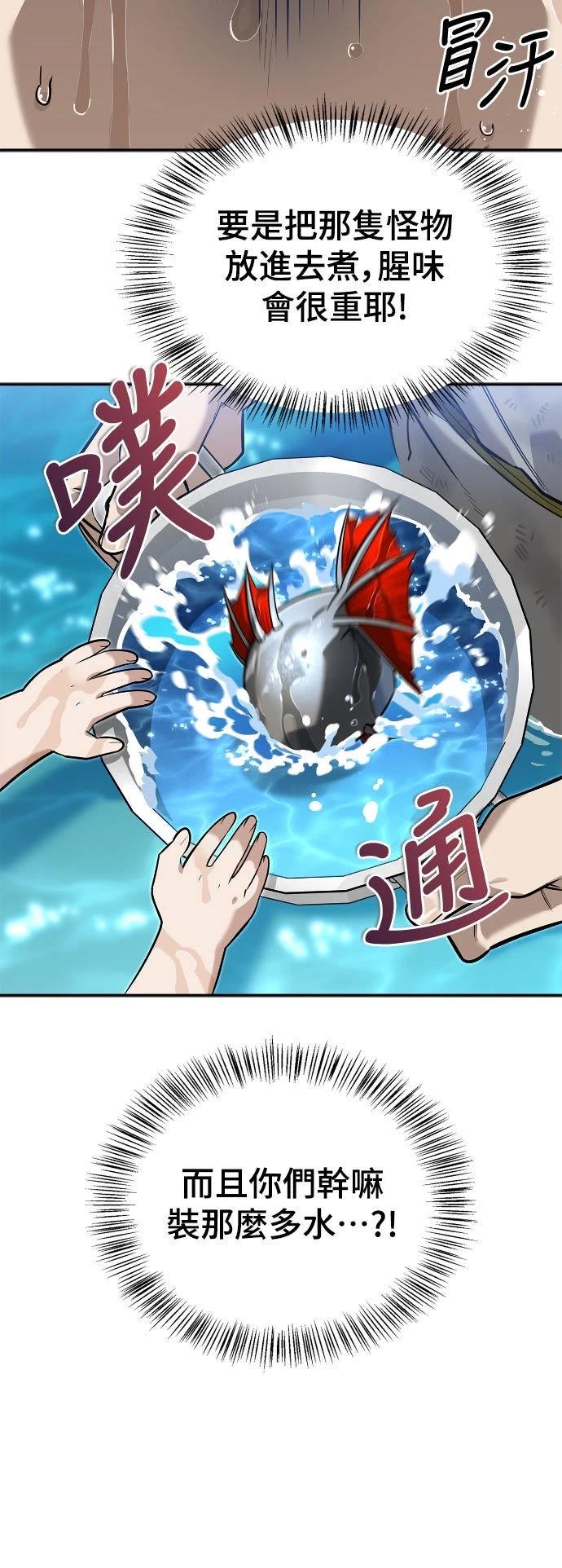 第7话34