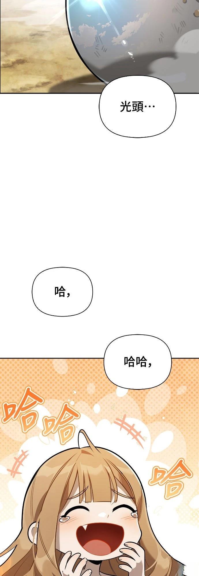 第7话6