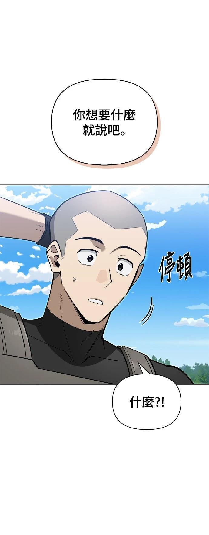 第7话62
