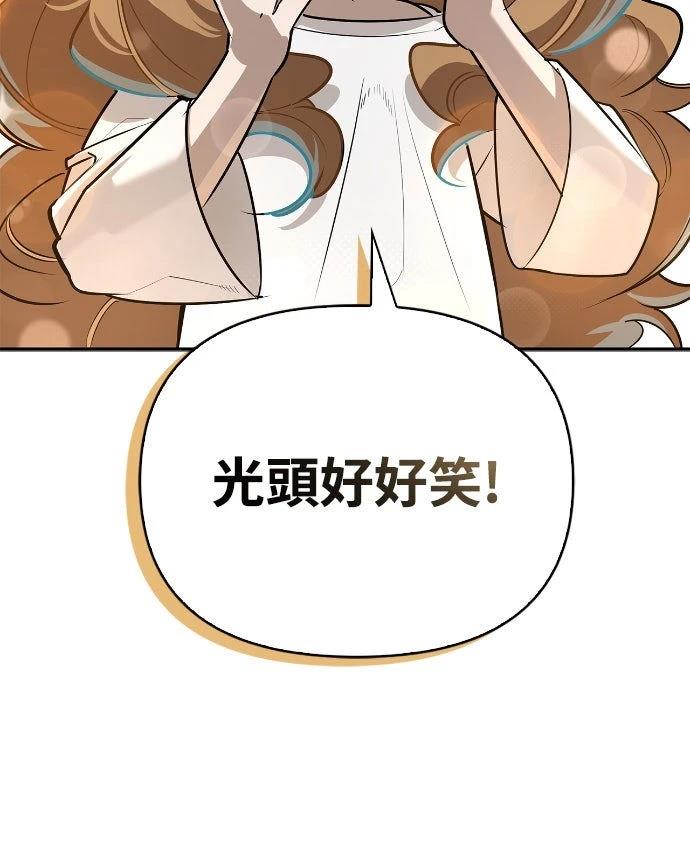第7话7