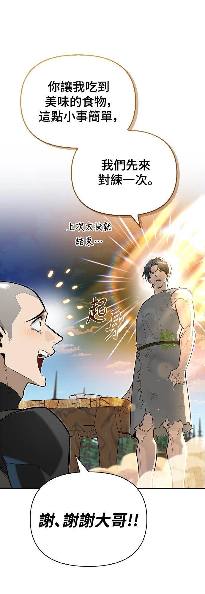 第7话76
