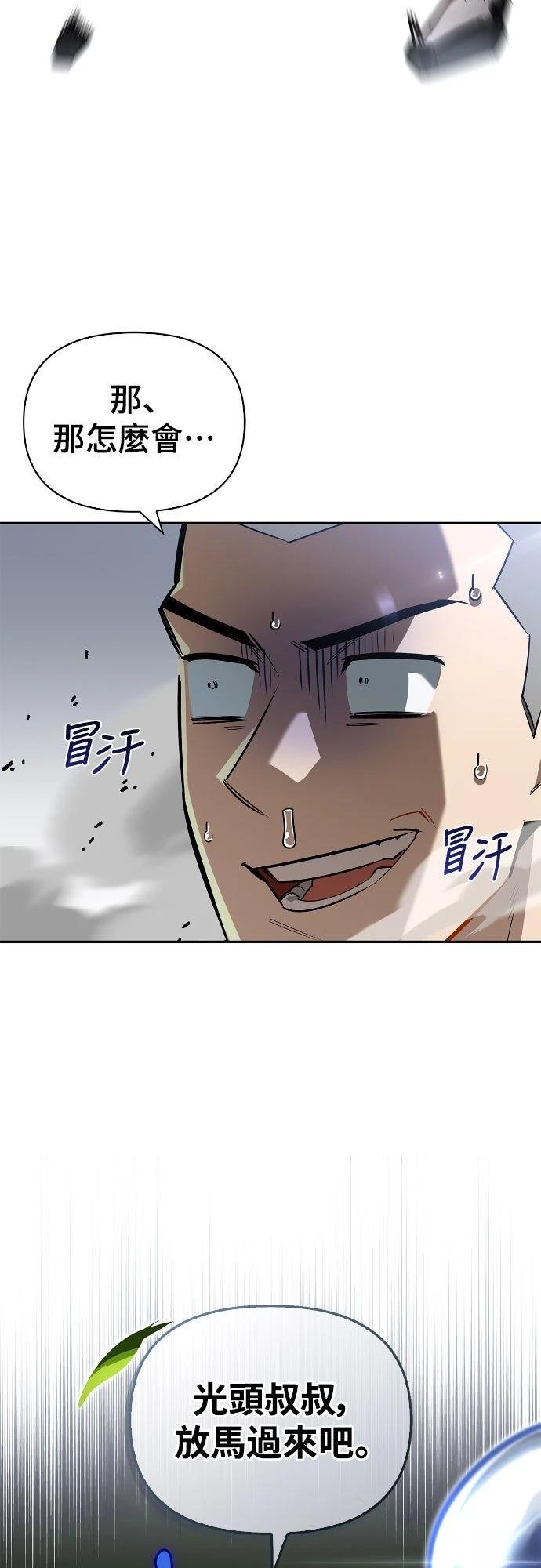 第7话84
