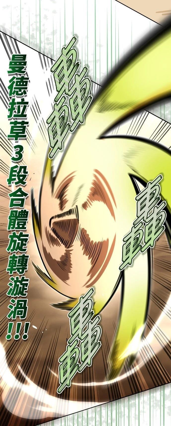 第10话15