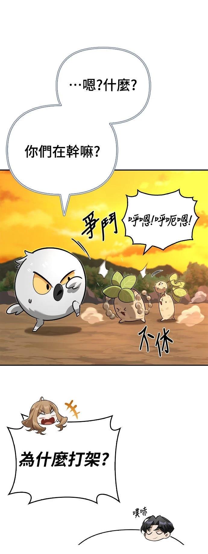 第10话17