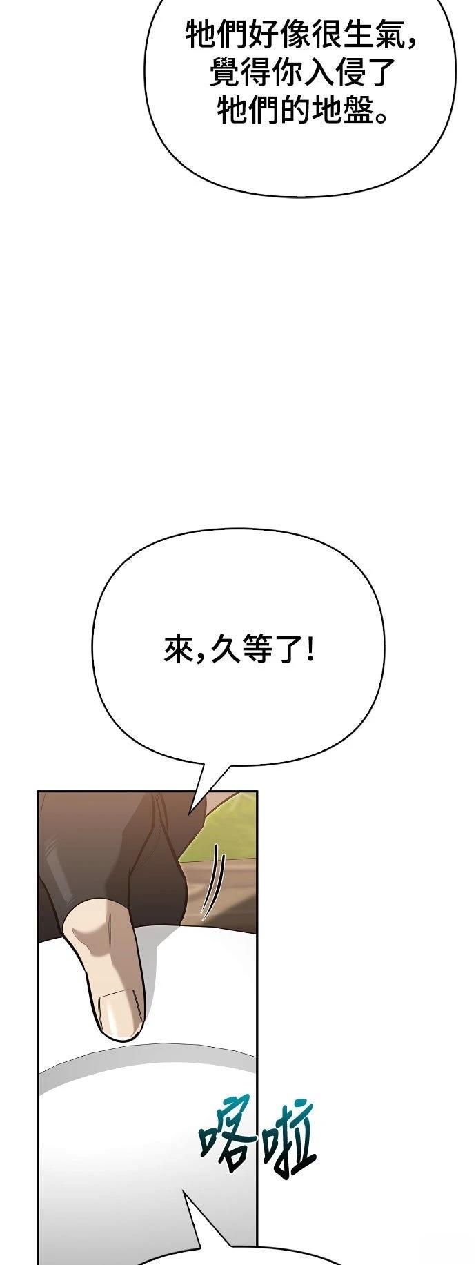 第10话18