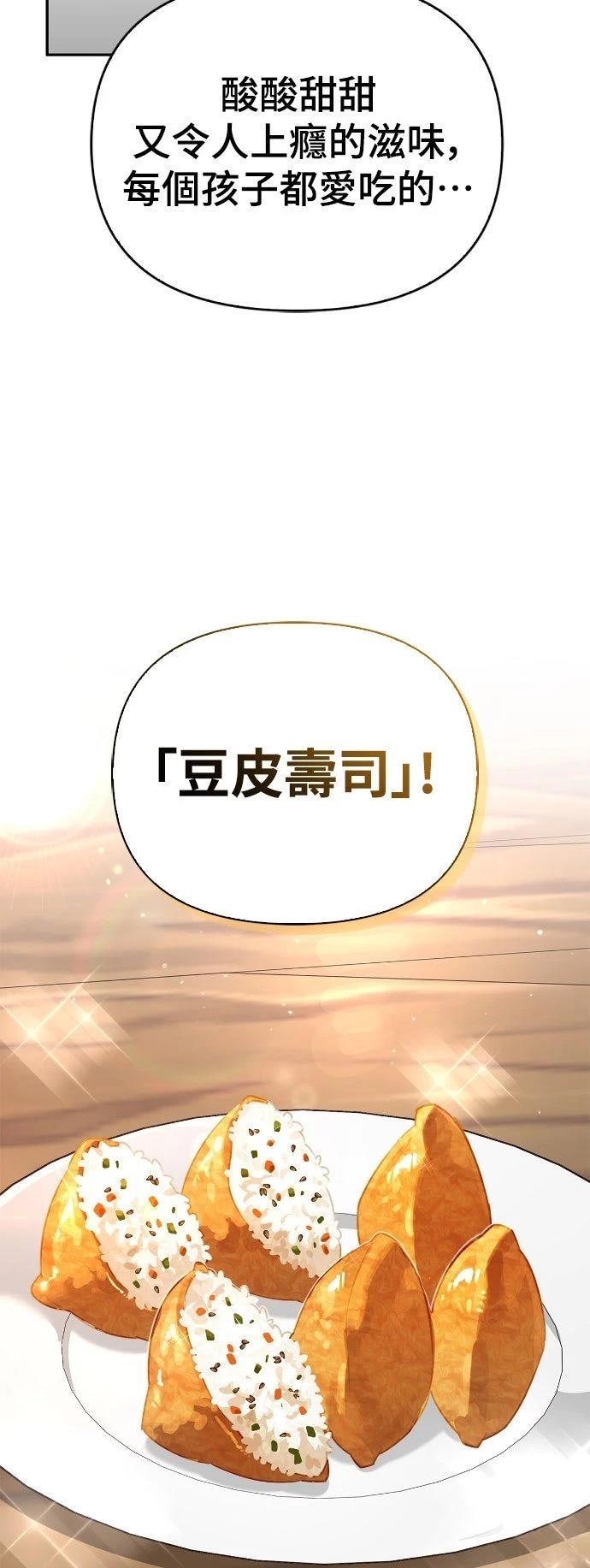第10话19