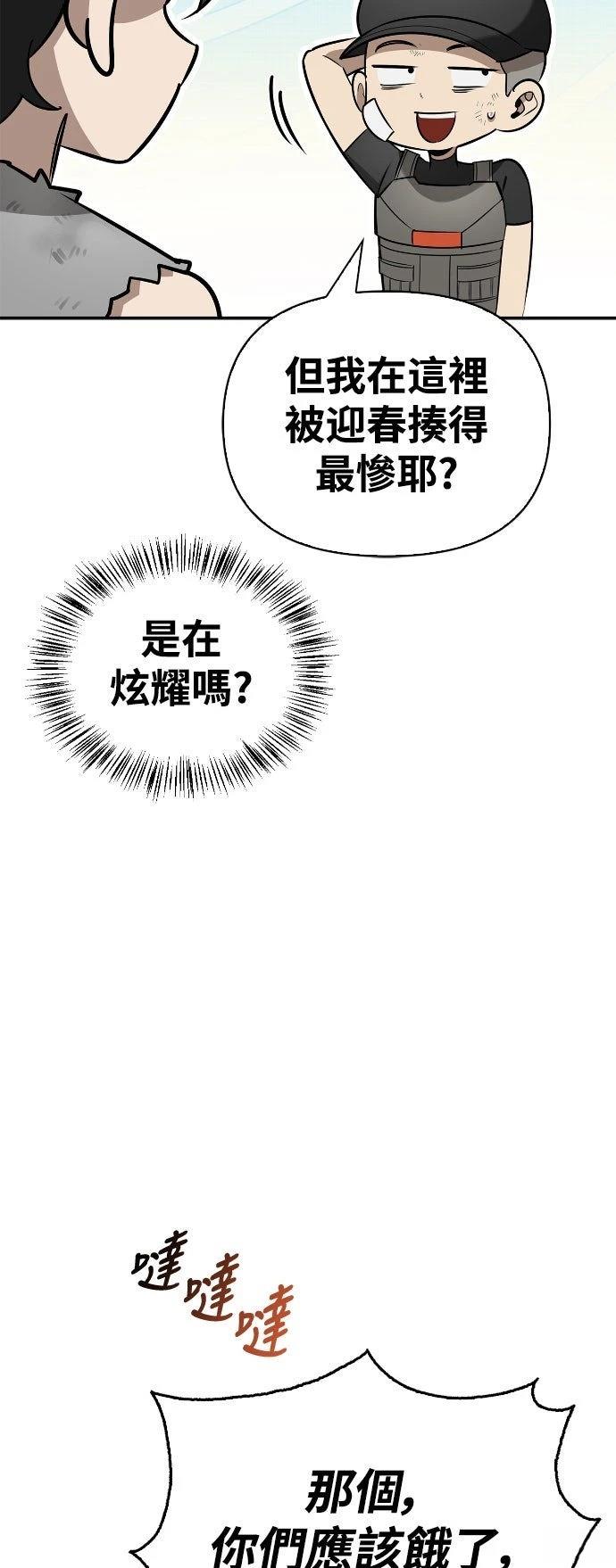 第10话2