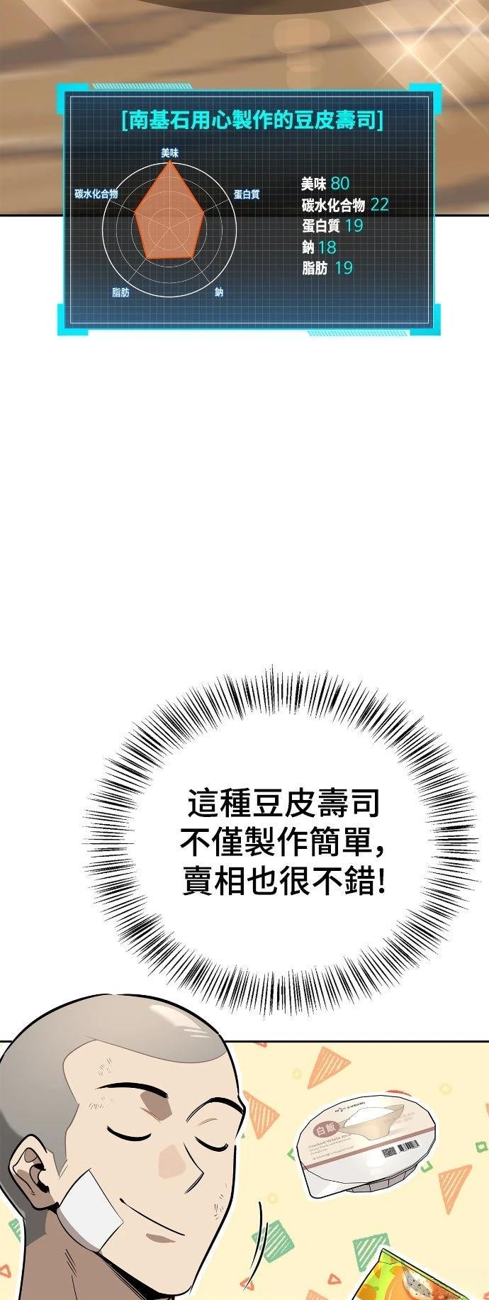 第10话20