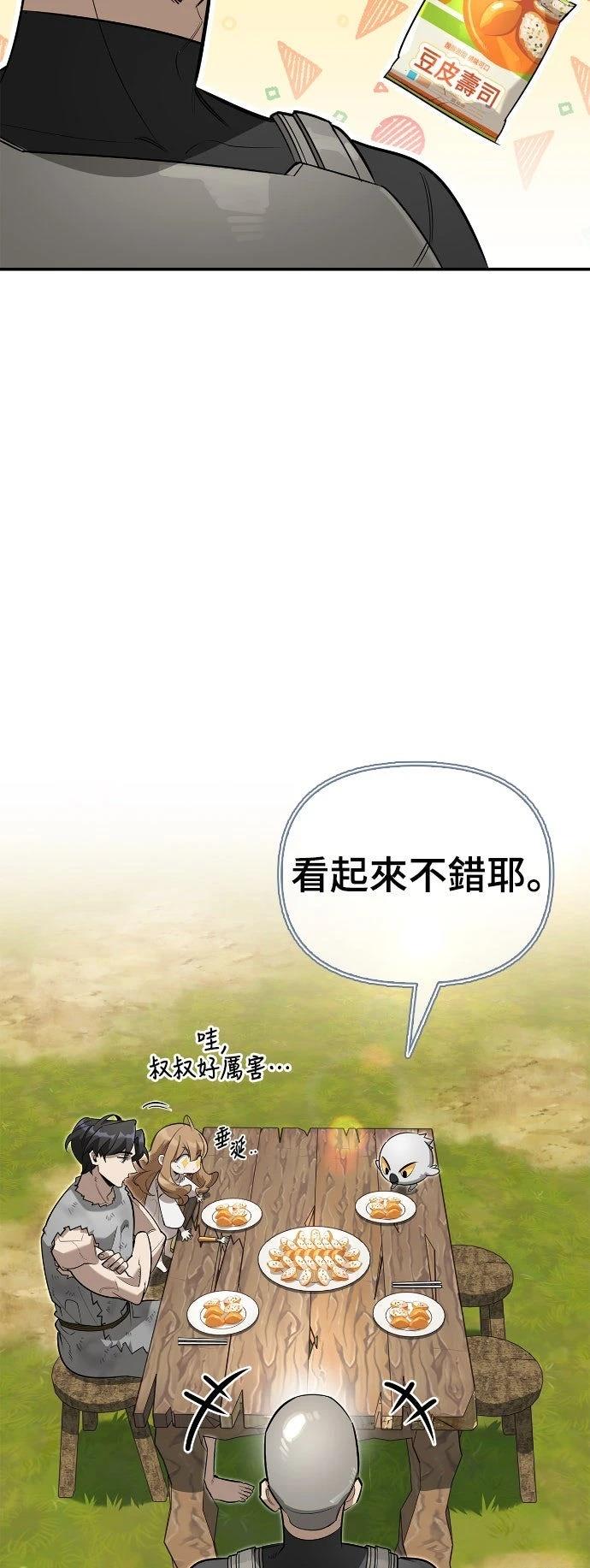 第10话21