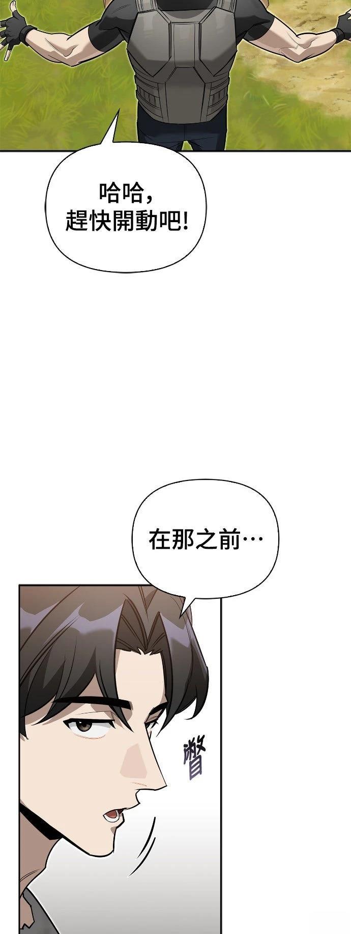 第10话22
