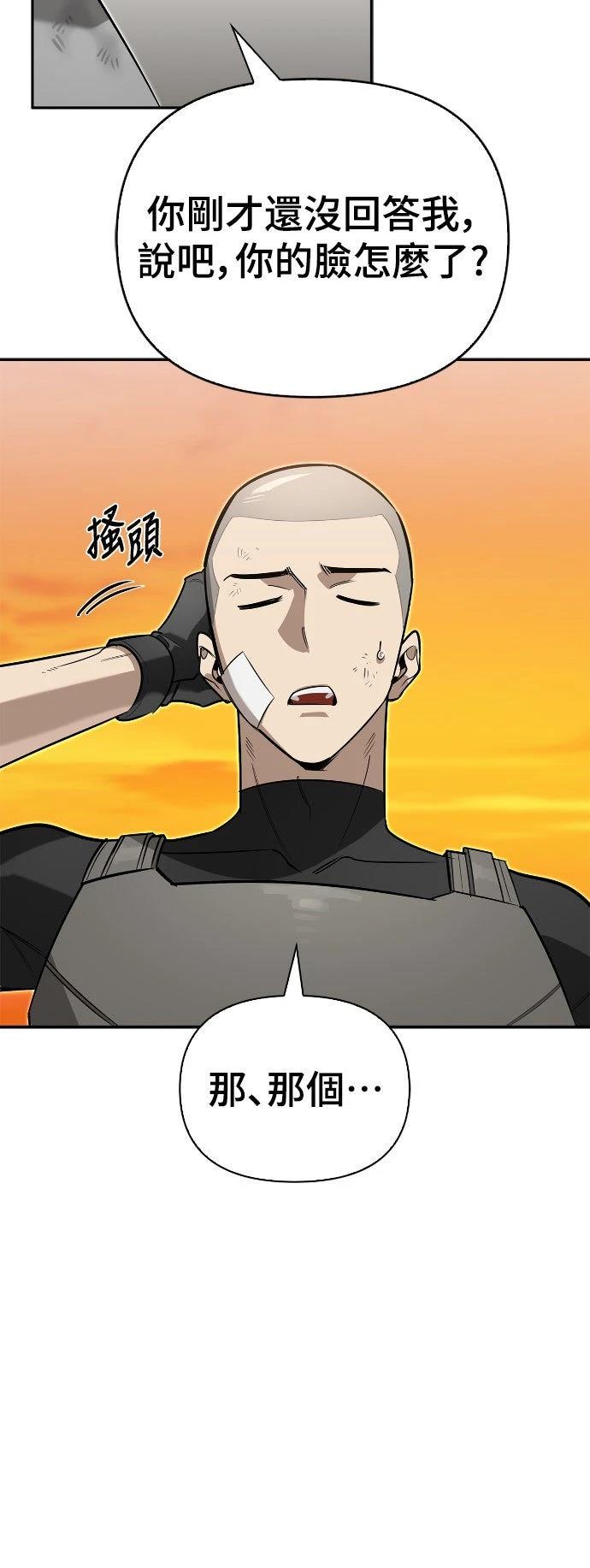 第10话23