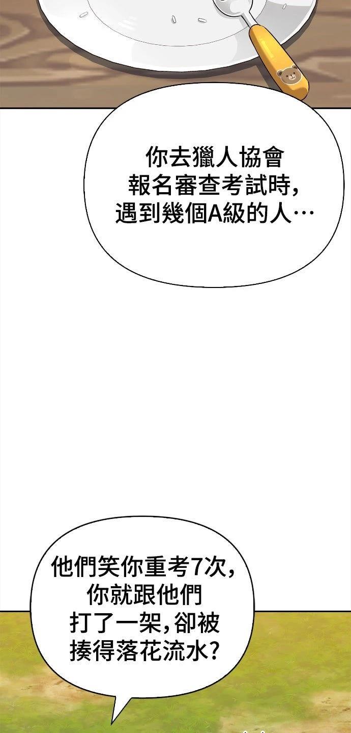 第10话25