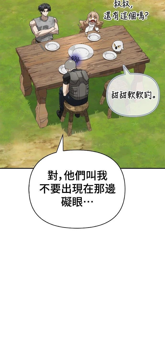 第10话26
