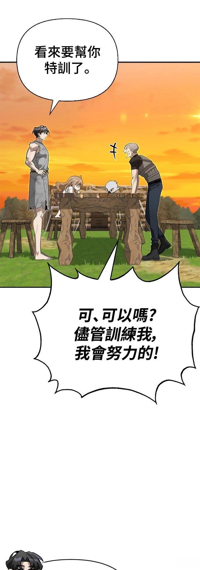 第10话30