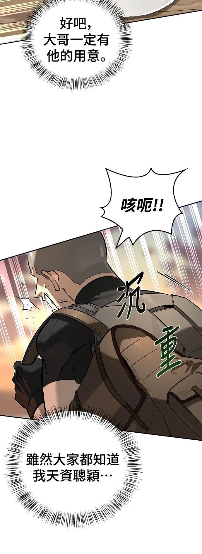 第10话36