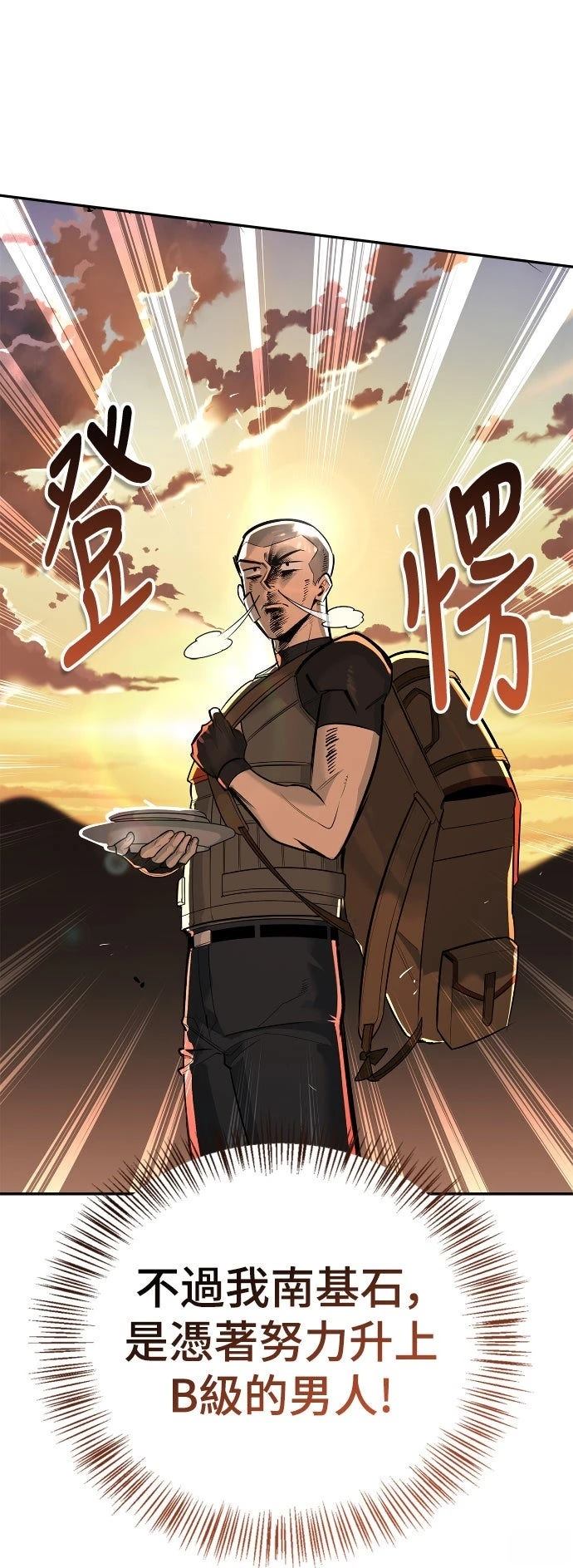 第10话37