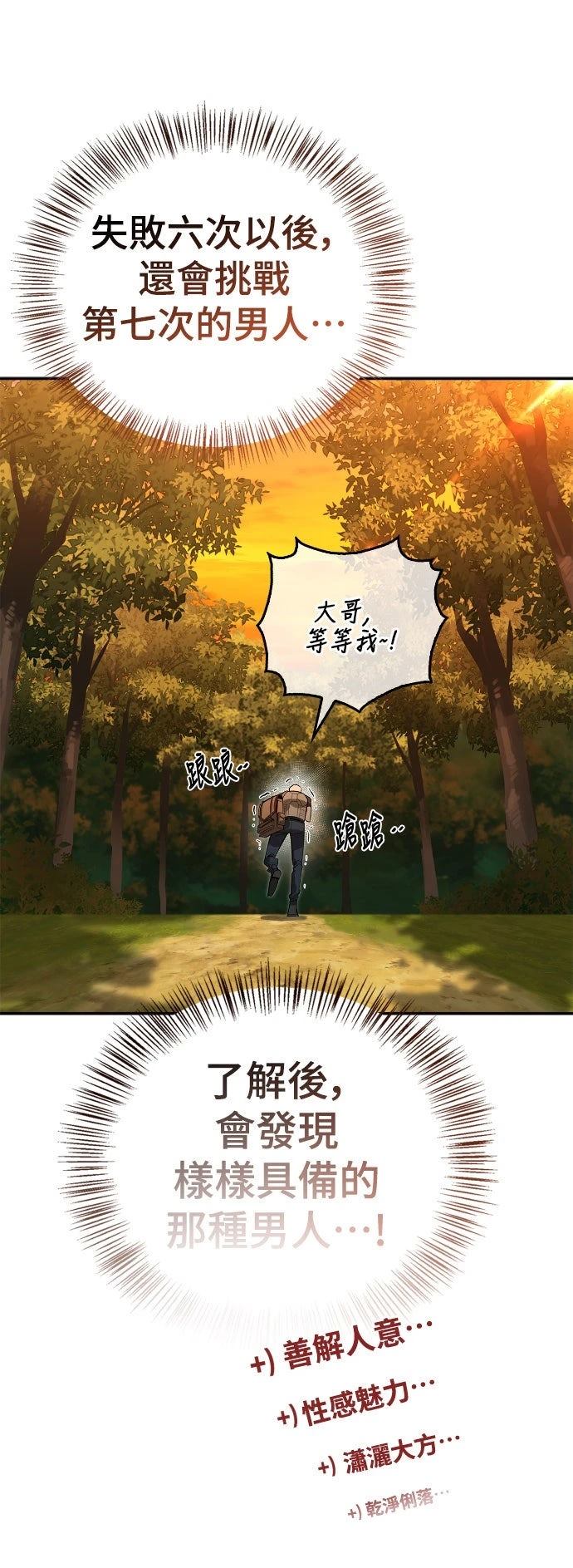 第10话39