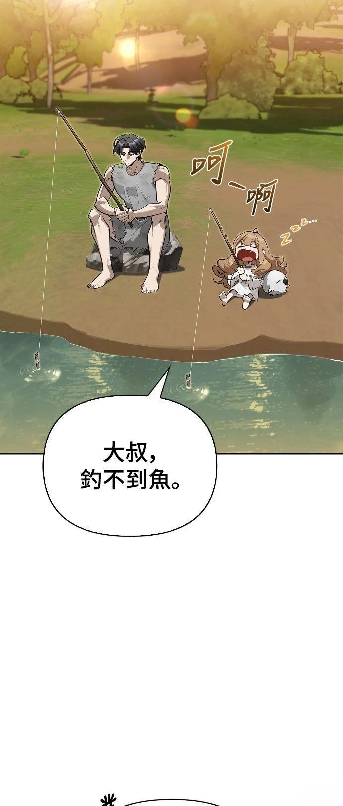 第10话41