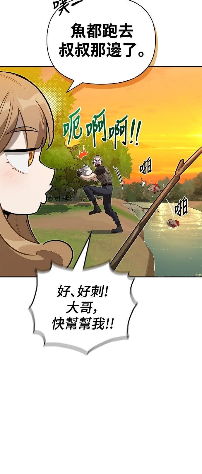 第10话42