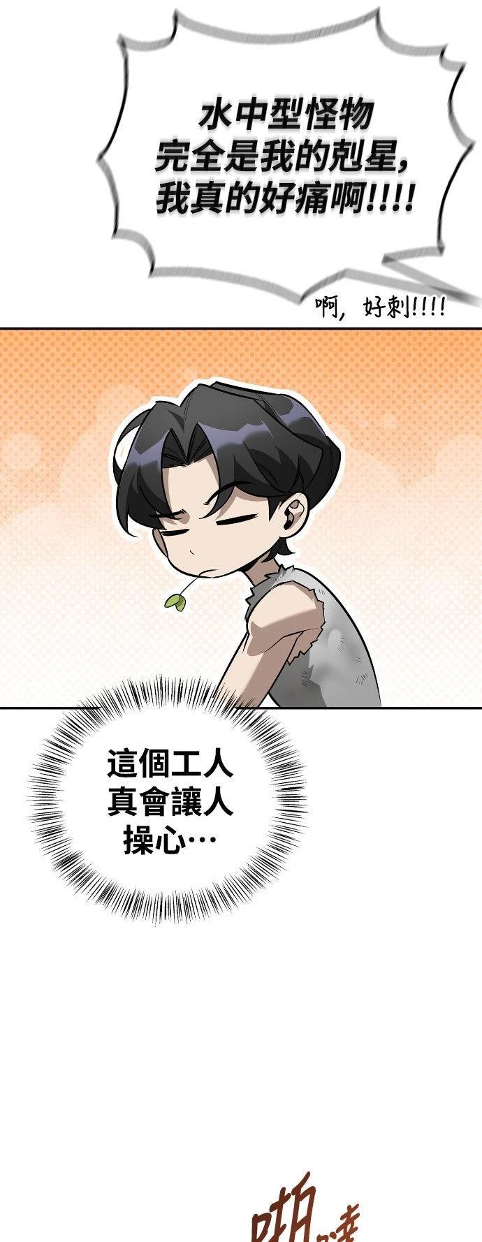 第10话43