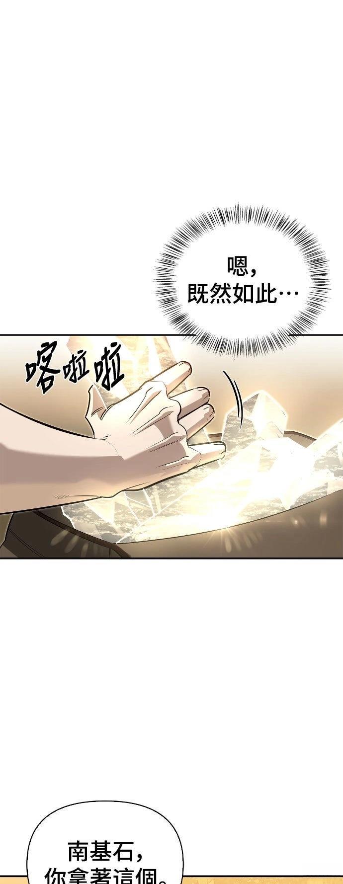 第10话45