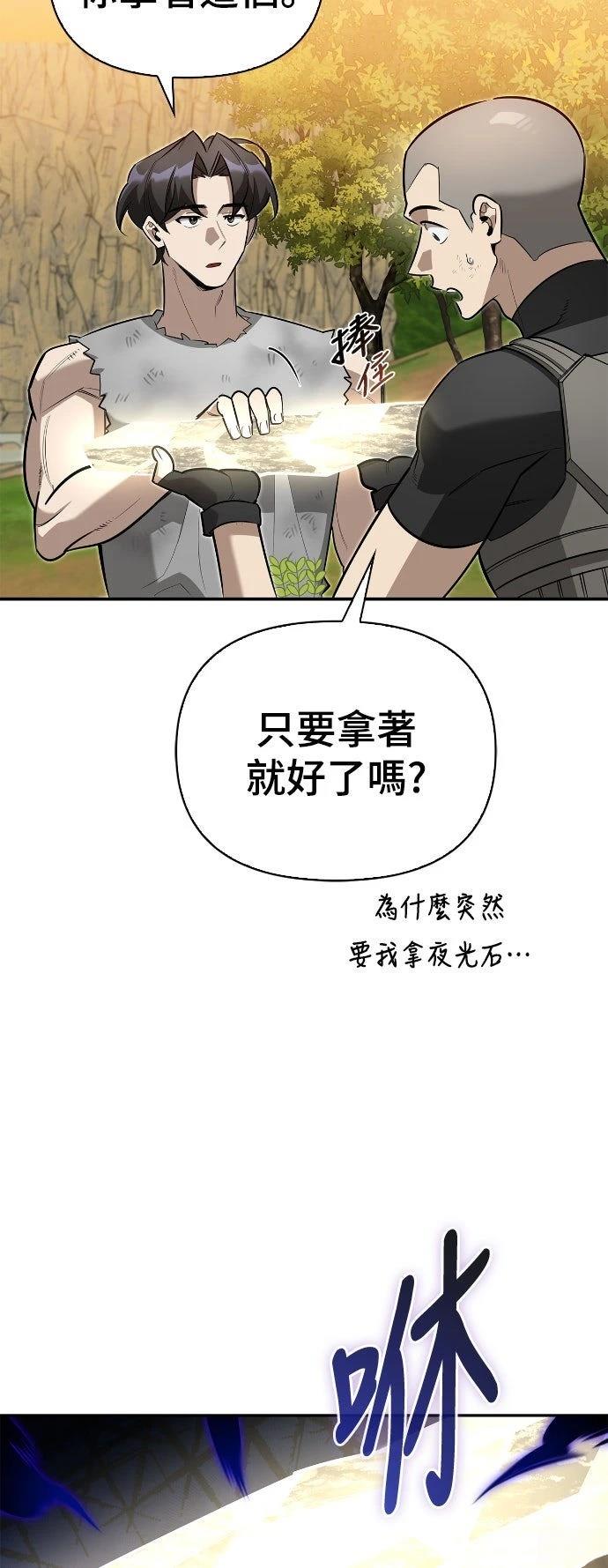 第10话46