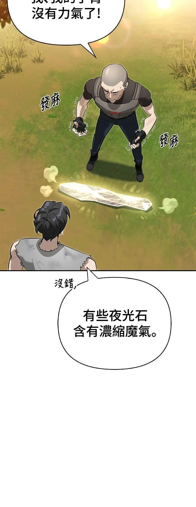 第10话48