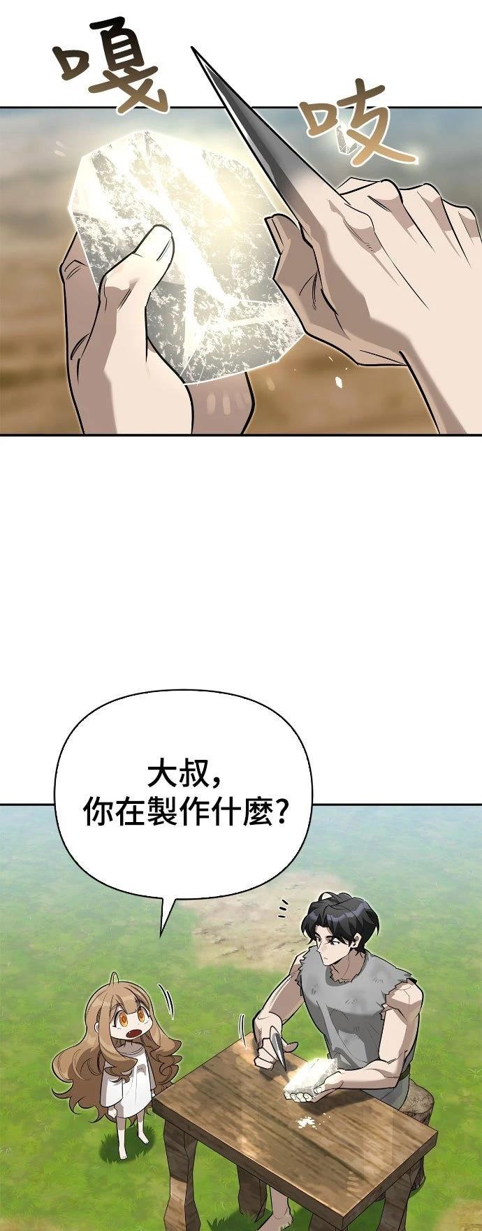 第10话5