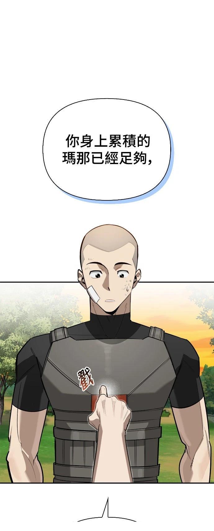 第10话50
