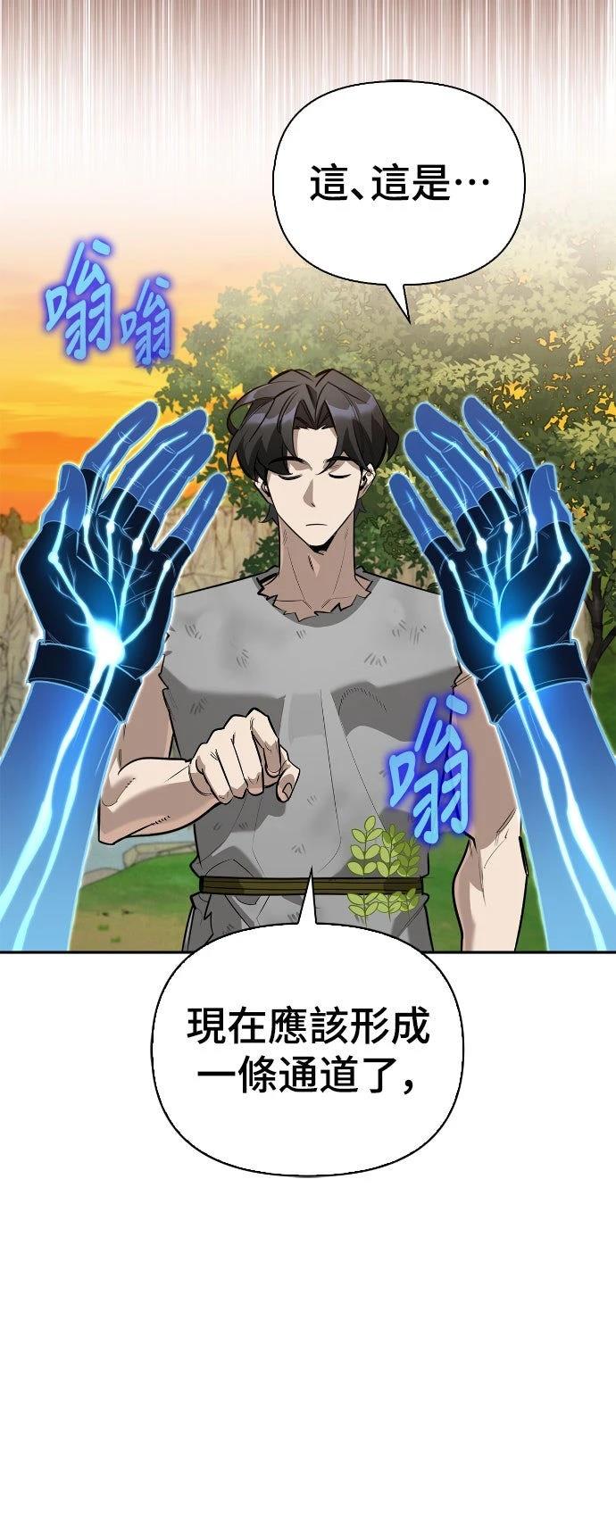 第10话52
