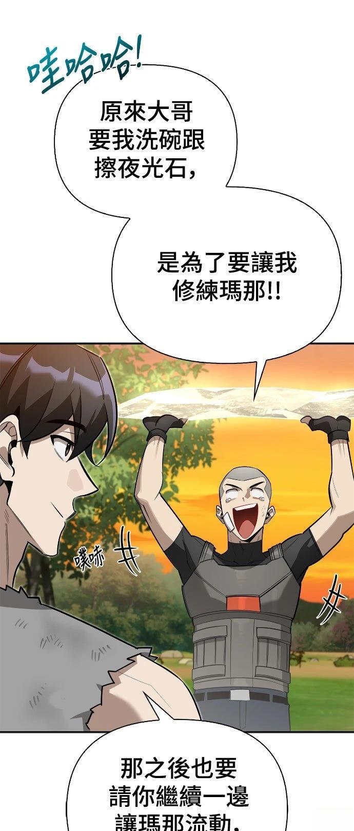 第10话57