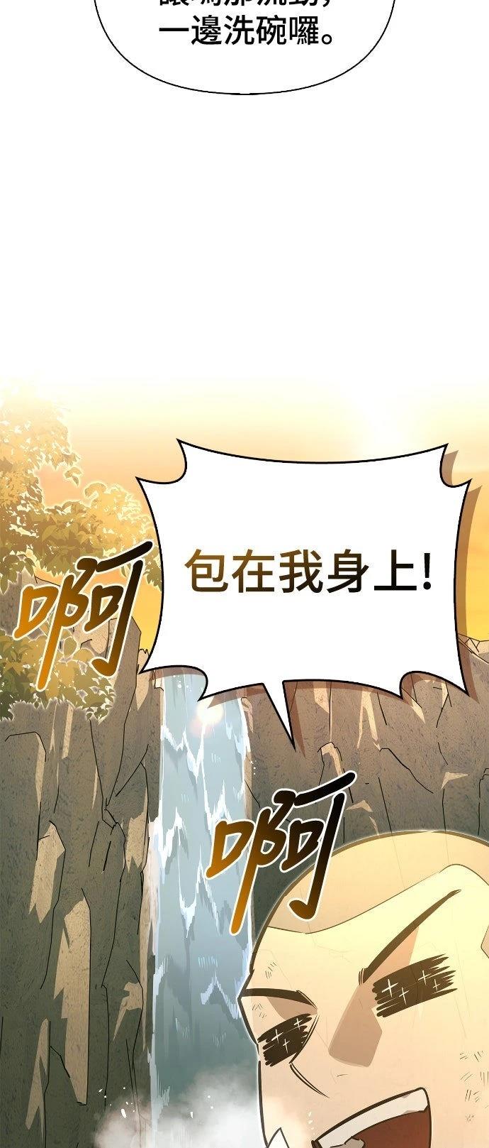第10话58
