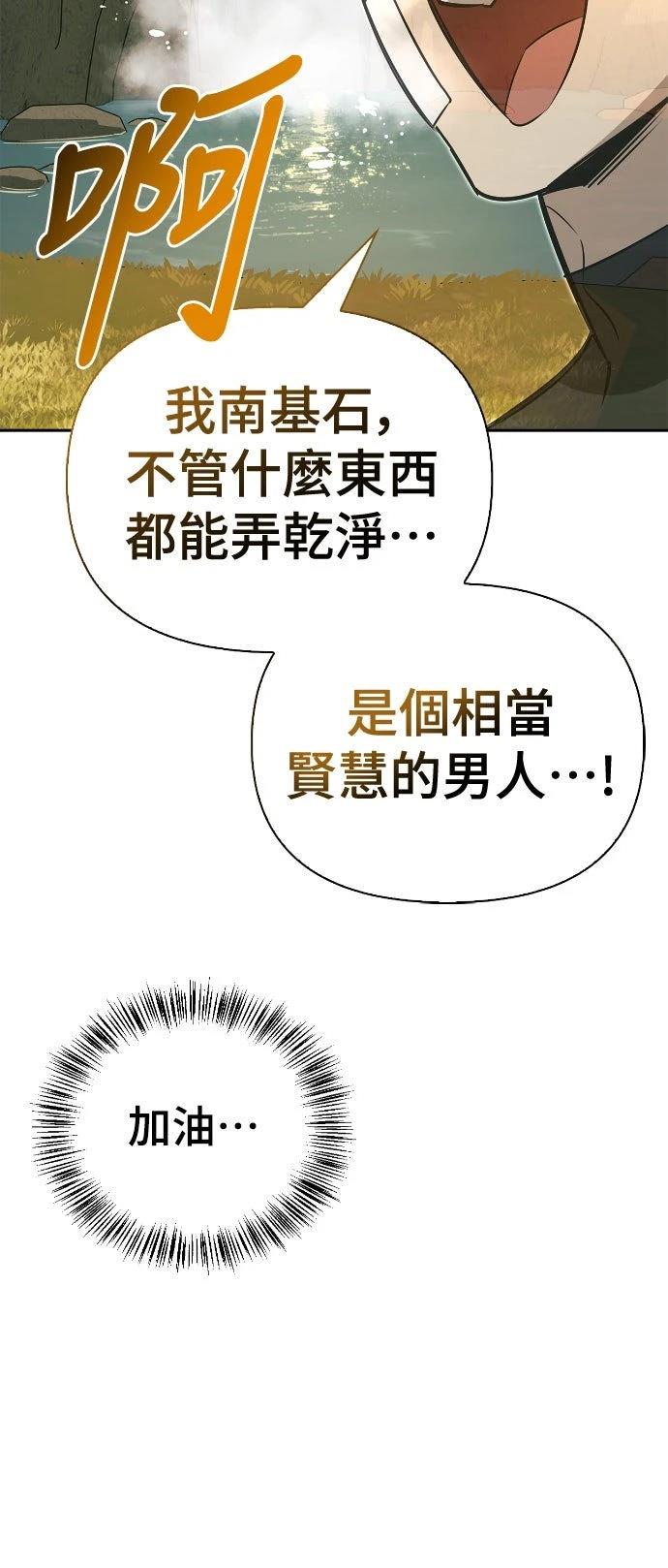 第10话59