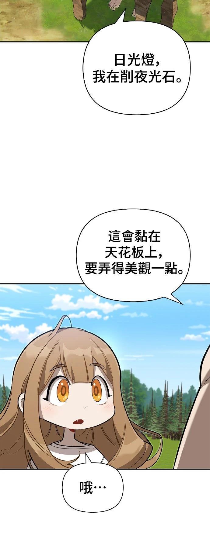 第10话6