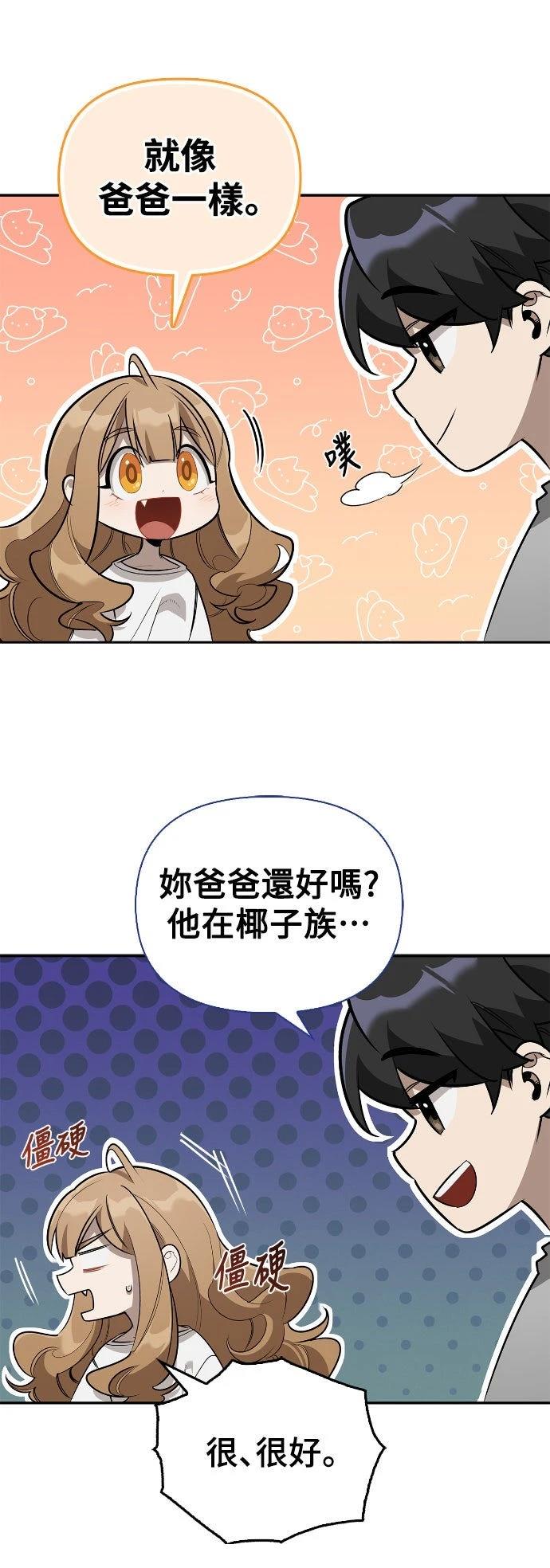 第10话9