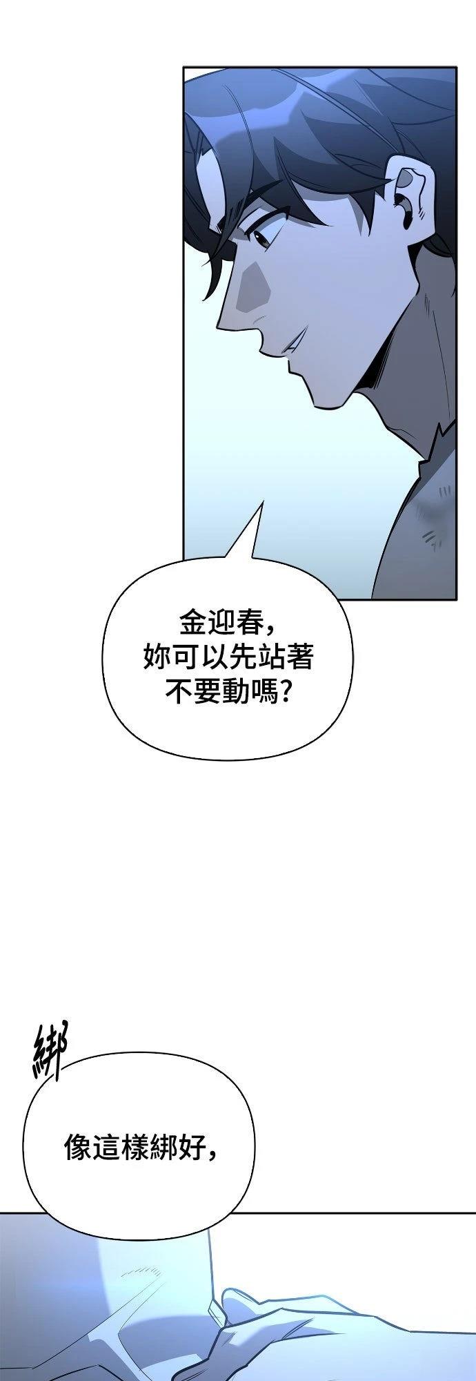 第11话10