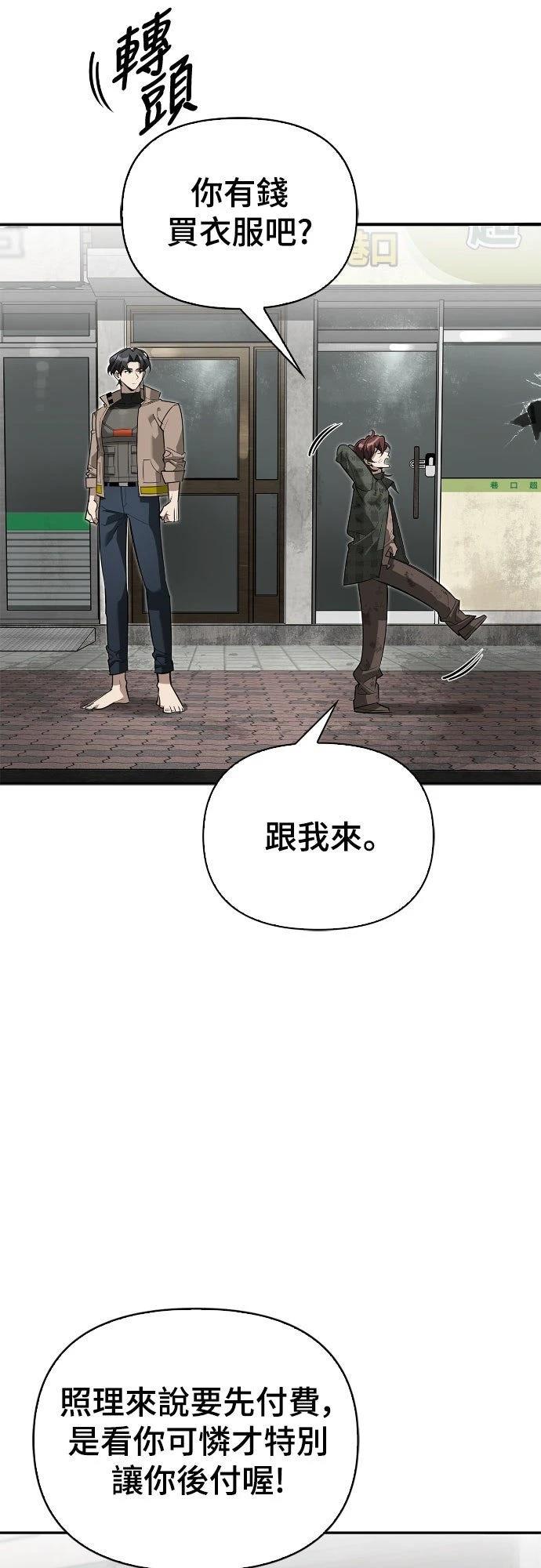 第11话29