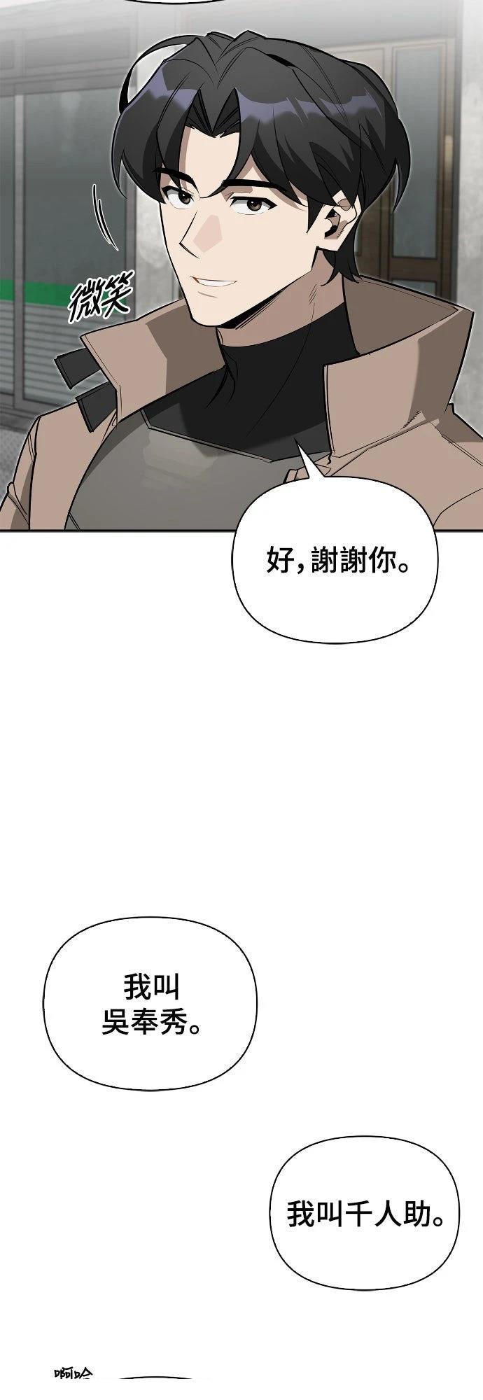 第11话30
