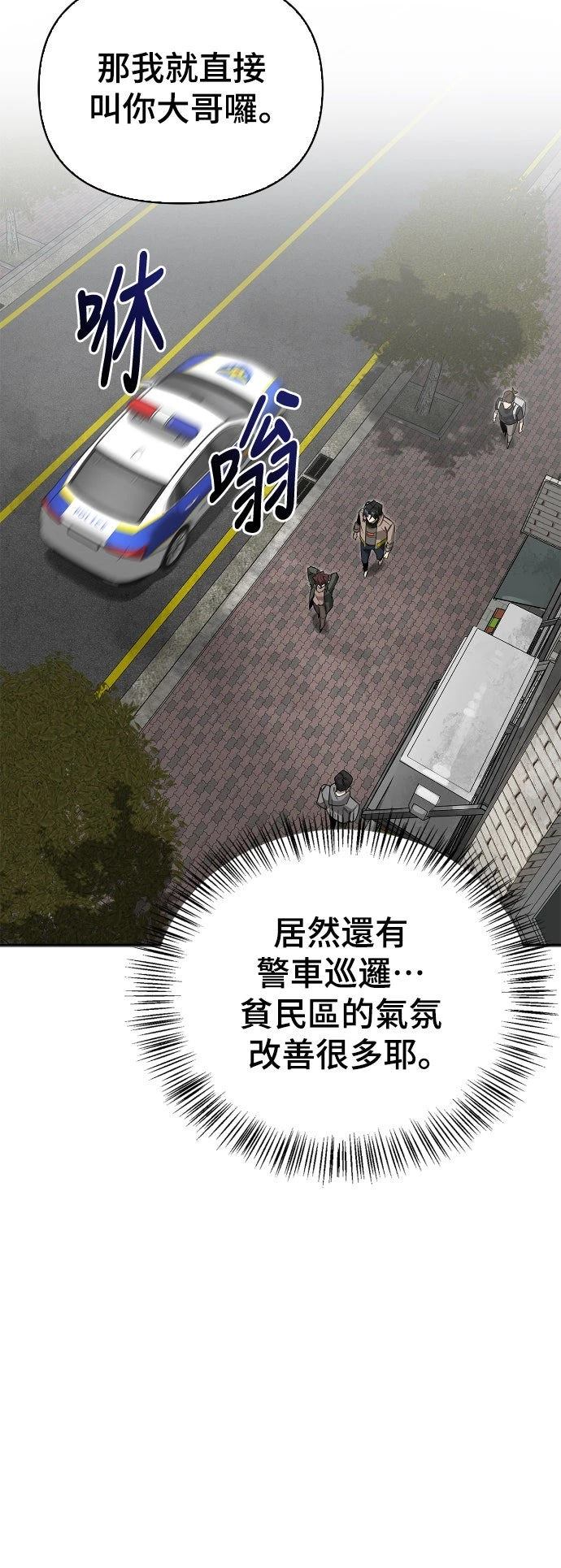 第11话31