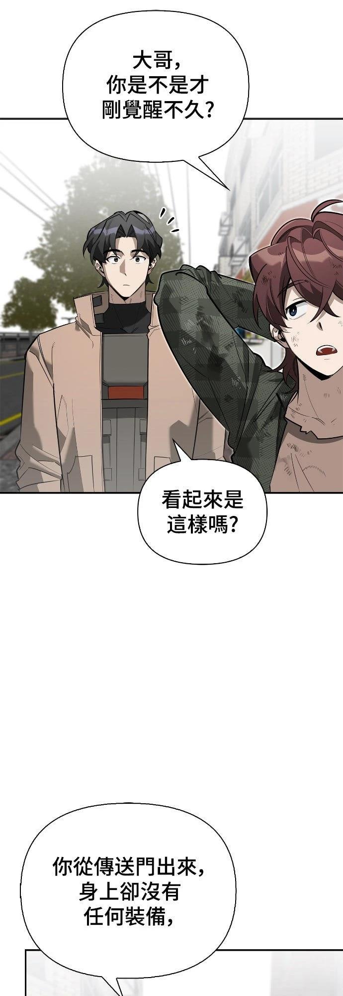 第11话32