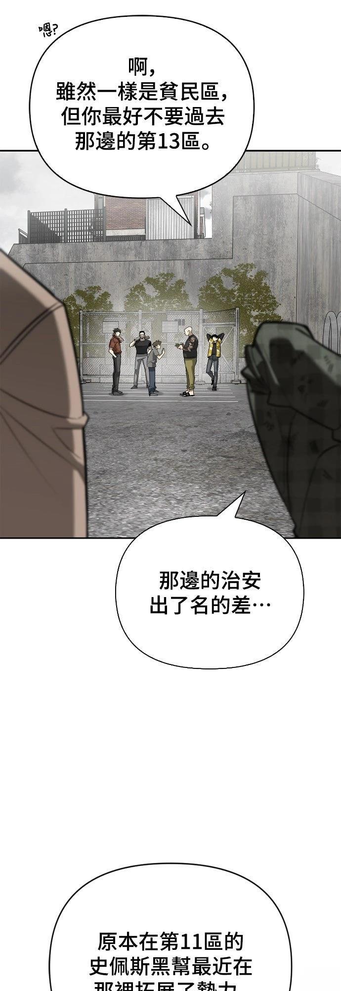 第11话36
