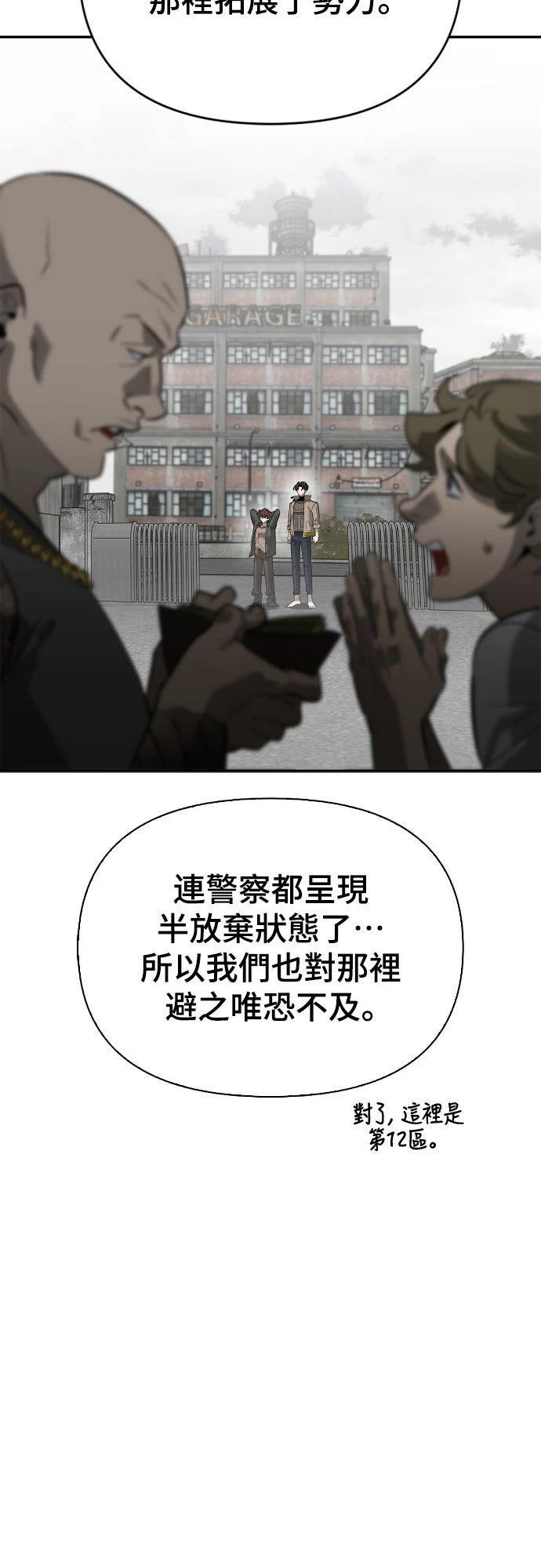 第11话37